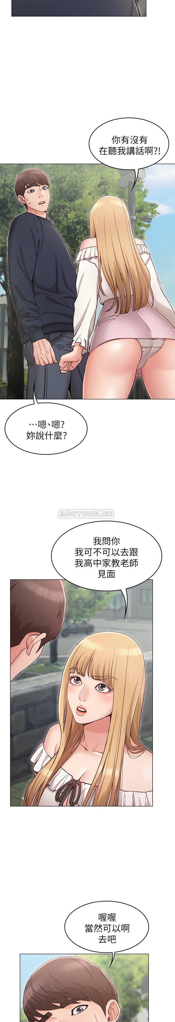 [韩国漫画] 女友的姐姐 剧情,熟女人妻,巨乳大奶, 不伦#[35P]-24