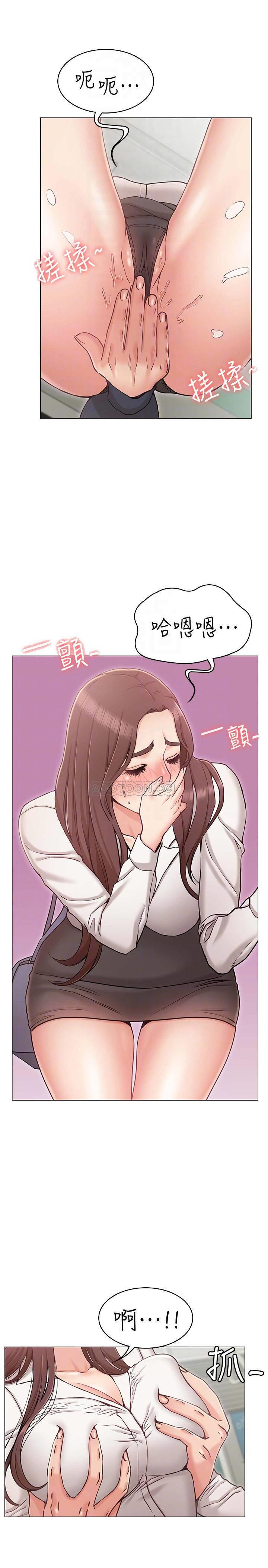 [韩国漫画] 女友的姐姐 剧情,熟女人妻,巨乳大奶, 不伦#[35P]-6