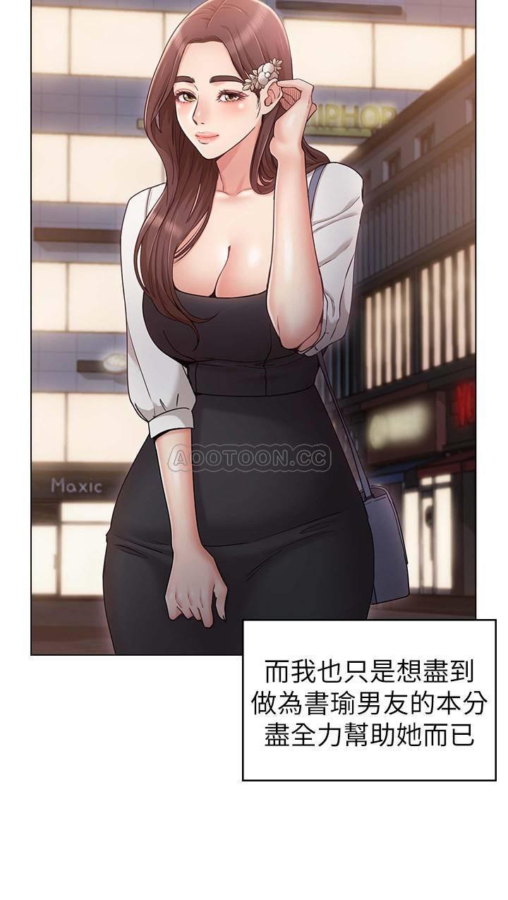 [韩国漫画] 女友的姐姐 剧情,熟女人妻,巨乳大奶, 不伦#[36P]-25