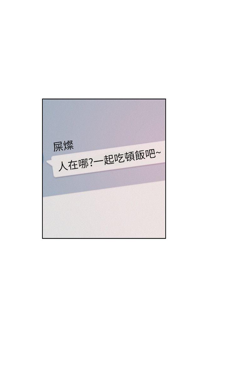 [韩国漫画] 新生日记 校园,巨乳大奶,女学生#[23P]-18