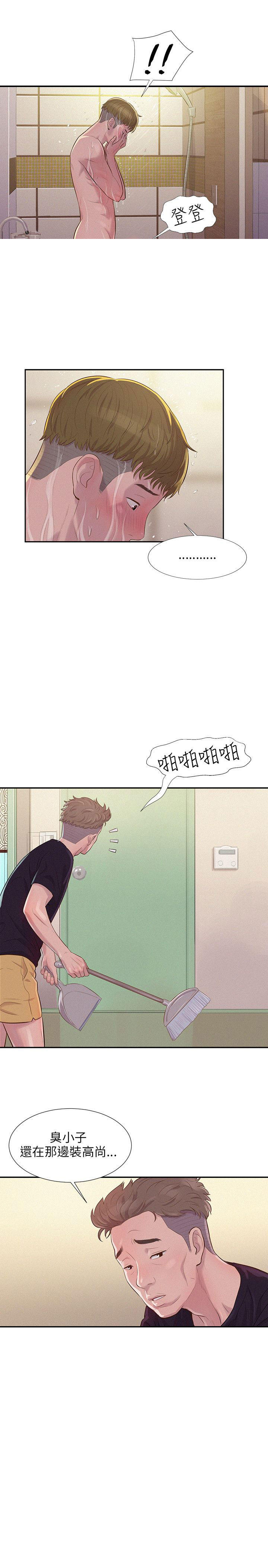 [韩国漫画] 新生日记 校园,巨乳大奶,女学生#[27P]-10