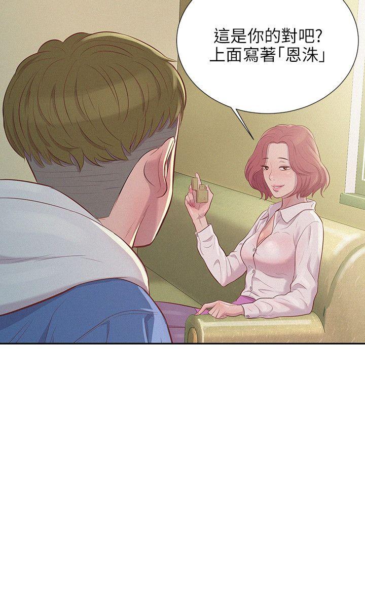[韩国漫画] 新生日记 校园,巨乳大奶,女学生#[27P]-21