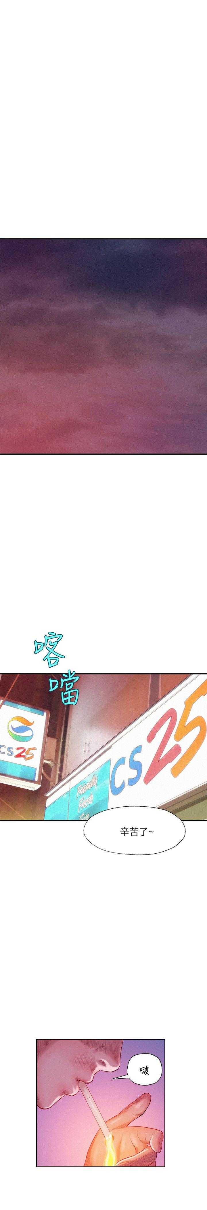 [韩国漫画] 新生日记 校园,巨乳大奶,女学生#[25P]-19