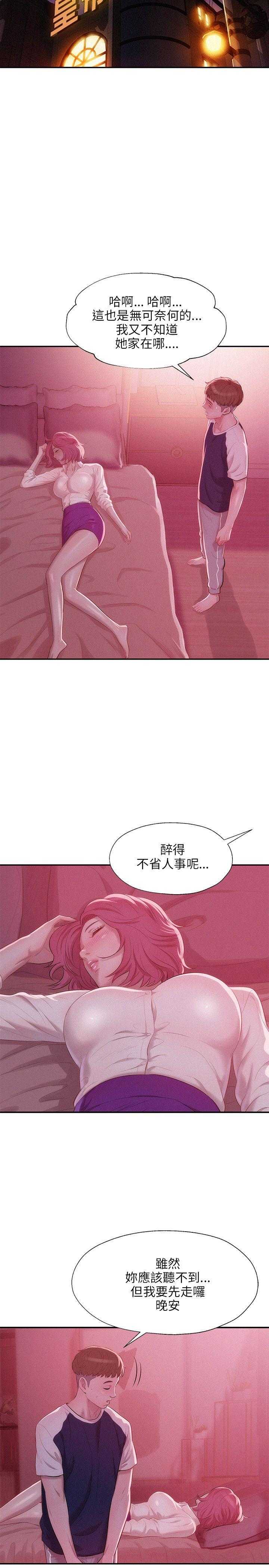 [韩国漫画] 新生日记 校园,巨乳大奶,女学生#[25P]-23
