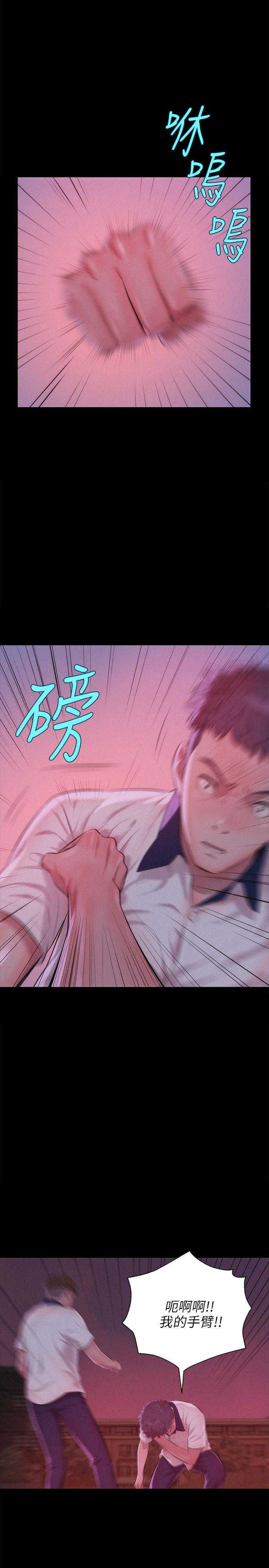 [韩国漫画] 新生日记 校园,巨乳大奶,女学生#[26P]-11