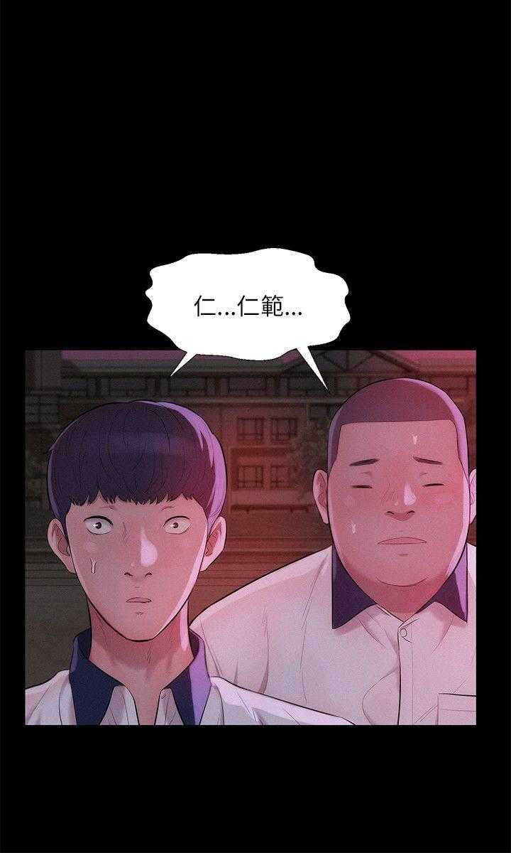 [韩国漫画] 新生日记 校园,巨乳大奶,女学生#[26P]-12