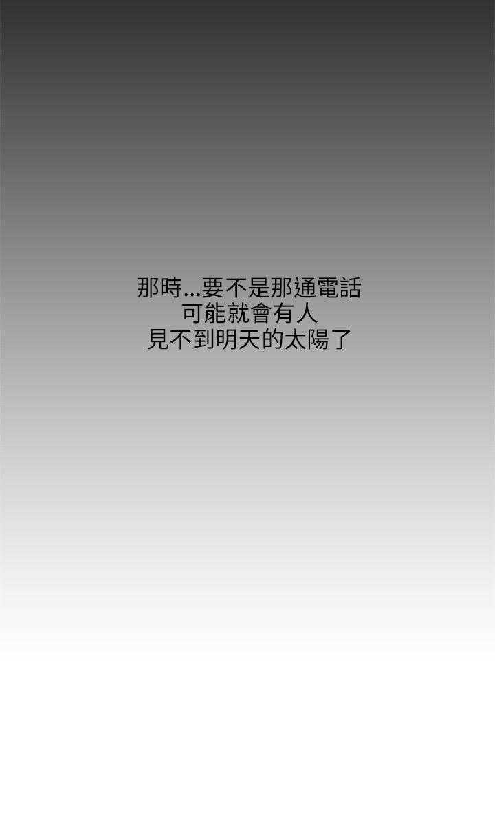 [韩国漫画] 新生日记 校园,巨乳大奶,女学生#[26P]-18