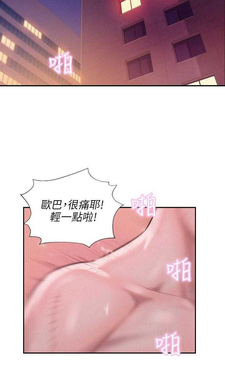 [韩国漫画] 新生日记 校园,巨乳大奶,女学生#[26P]-21