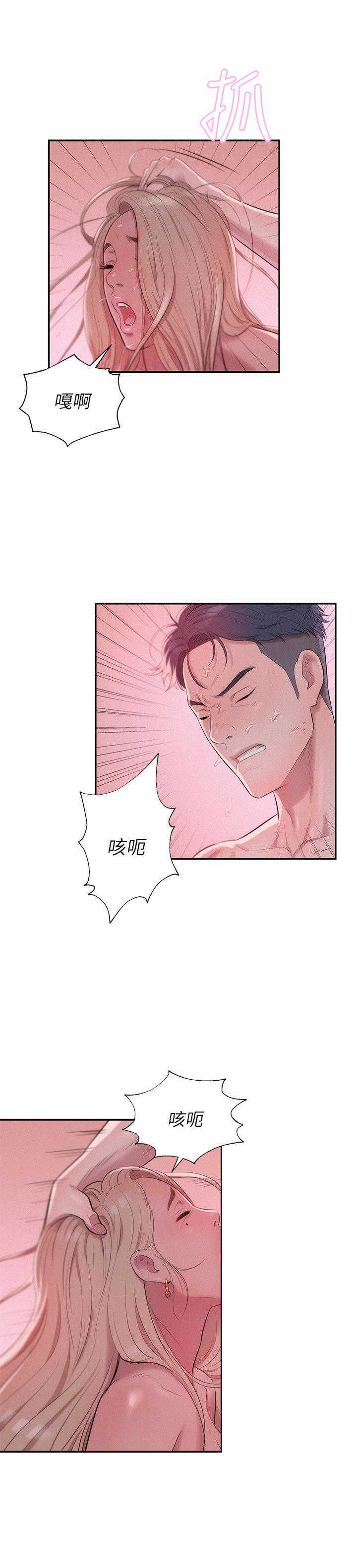 [韩国漫画] 新生日记 校园,巨乳大奶,女学生#[26P]-24