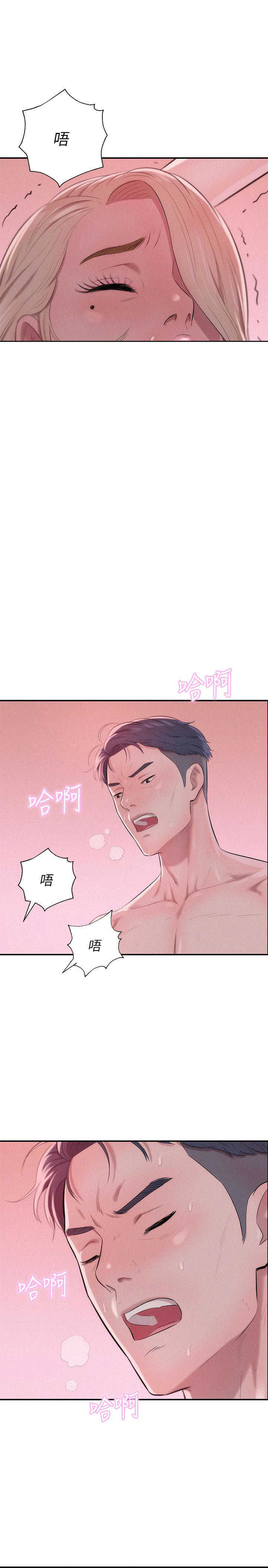 [韩国漫画] 新生日记 校园,巨乳大奶,女学生#[26P]-25