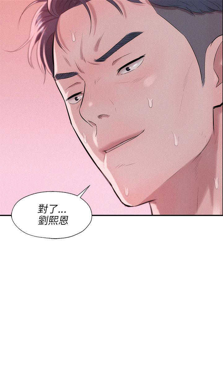 [韩国漫画] 新生日记 校园,巨乳大奶,女学生#[26P]-26