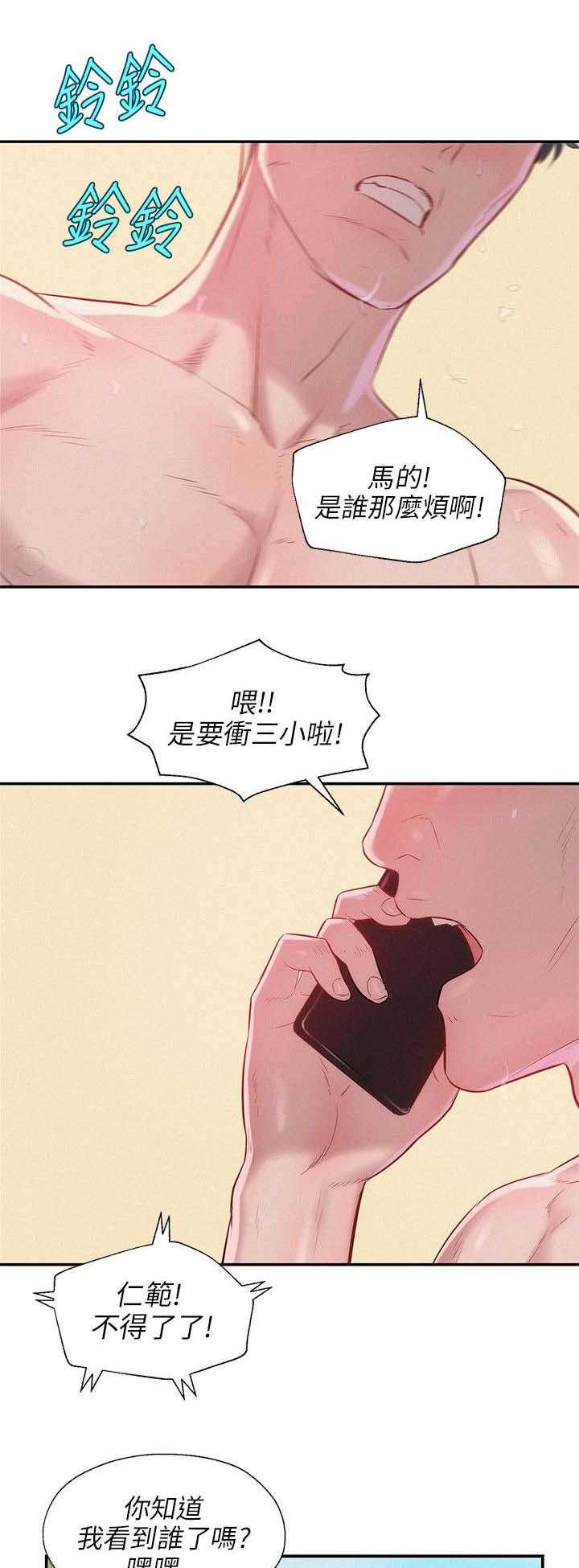 [韩国漫画] 新生日记 校园,巨乳大奶,女学生#[16P]-13