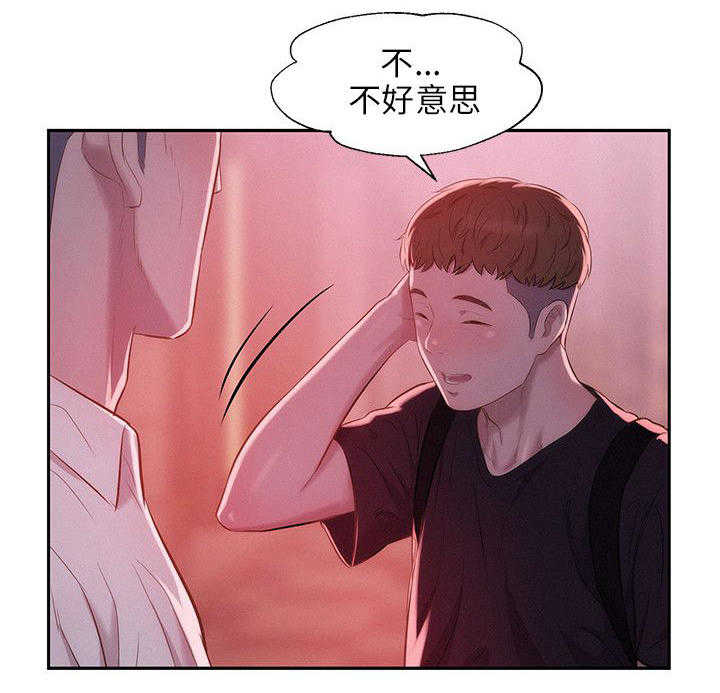 [韩国漫画] 新生日记 校园,巨乳大奶,女学生#[20P]-19