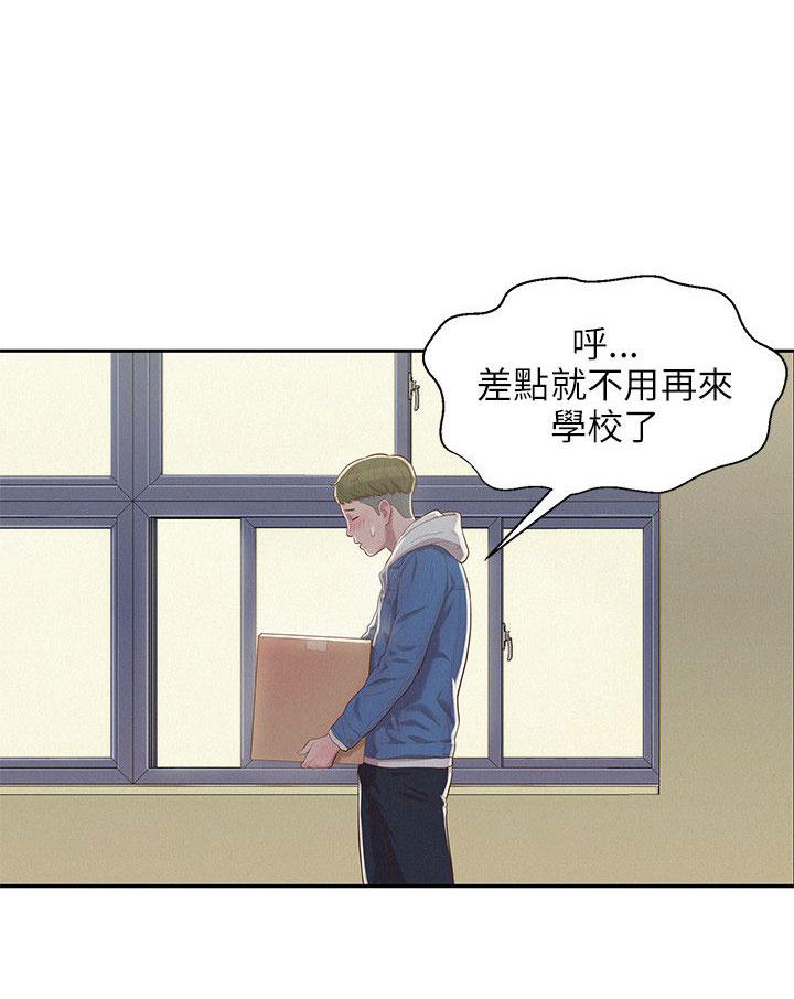 [韩国漫画] 新生日记 校园,巨乳大奶,女学生#[28P]-11