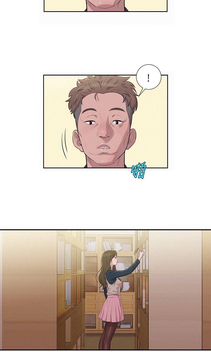 [韩国漫画] 新生日记 校园,巨乳大奶,女学生#[28P]-14