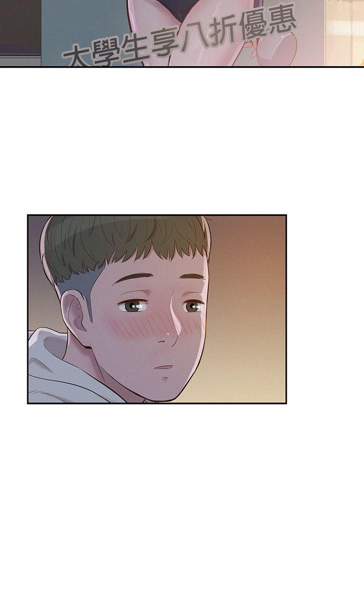 [韩国漫画] 新生日记 校园,巨乳大奶,女学生#[28P]-23