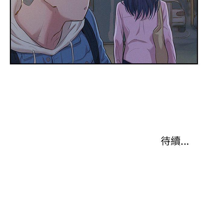 [韩国漫画] 新生日记 校园,巨乳大奶,女学生#[28P]-28