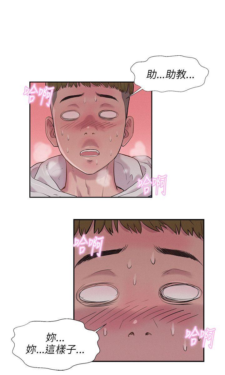 [韩国漫画] 新生日记 校园,巨乳大奶,女学生#[28P]-3