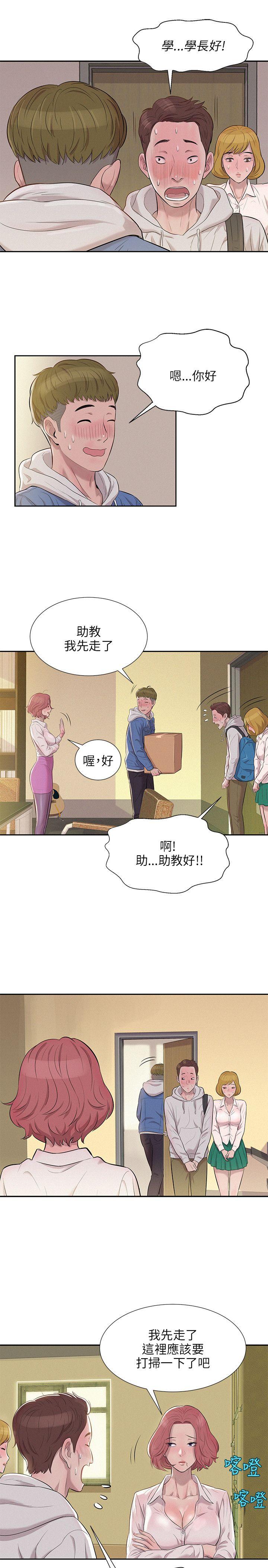[韩国漫画] 新生日记 校园,巨乳大奶,女学生#[28P]-9