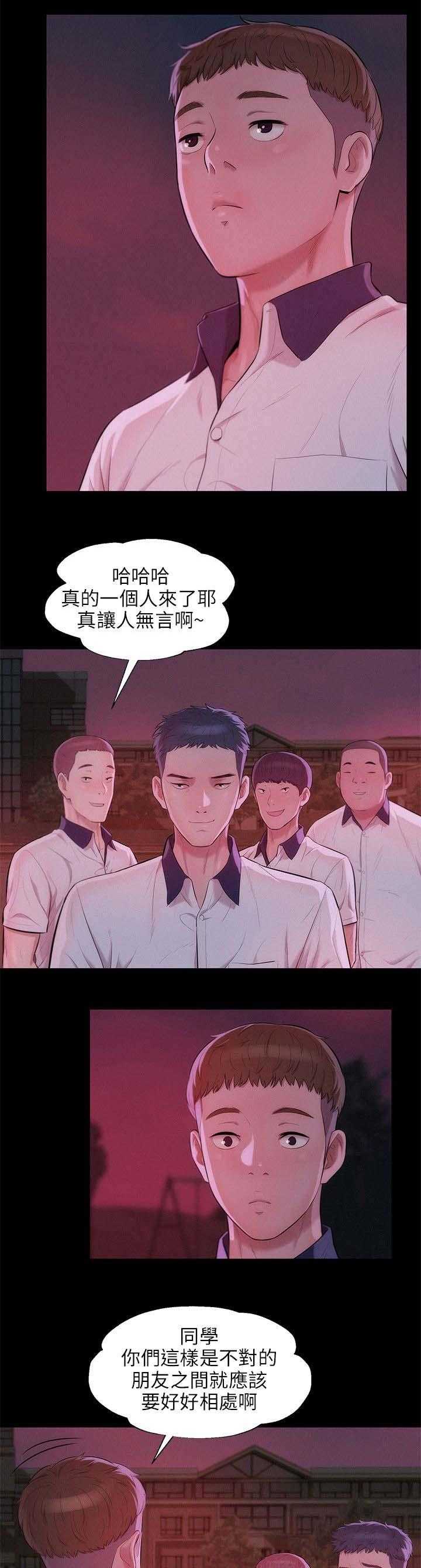 [韩国漫画] 新生日记 校园,巨乳大奶,女学生#[16P]-11