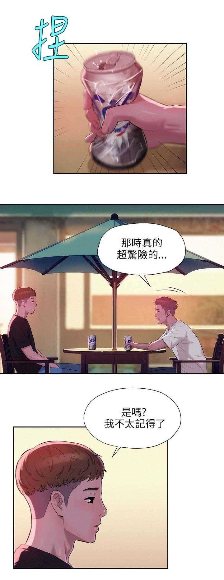[韩国漫画] 新生日记 校园,巨乳大奶,女学生#[16P]-8