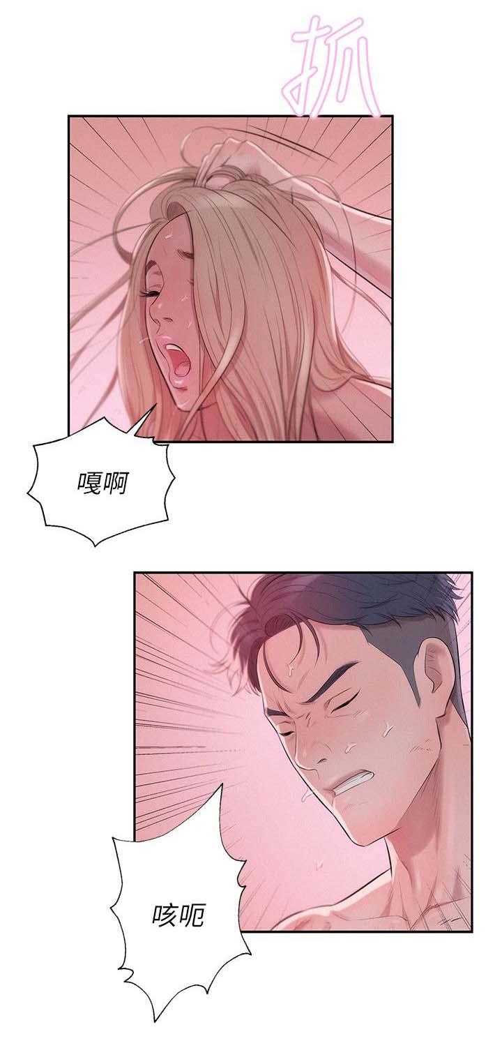 [韩国漫画] 新生日记 校园,巨乳大奶,女学生#[17P]-15