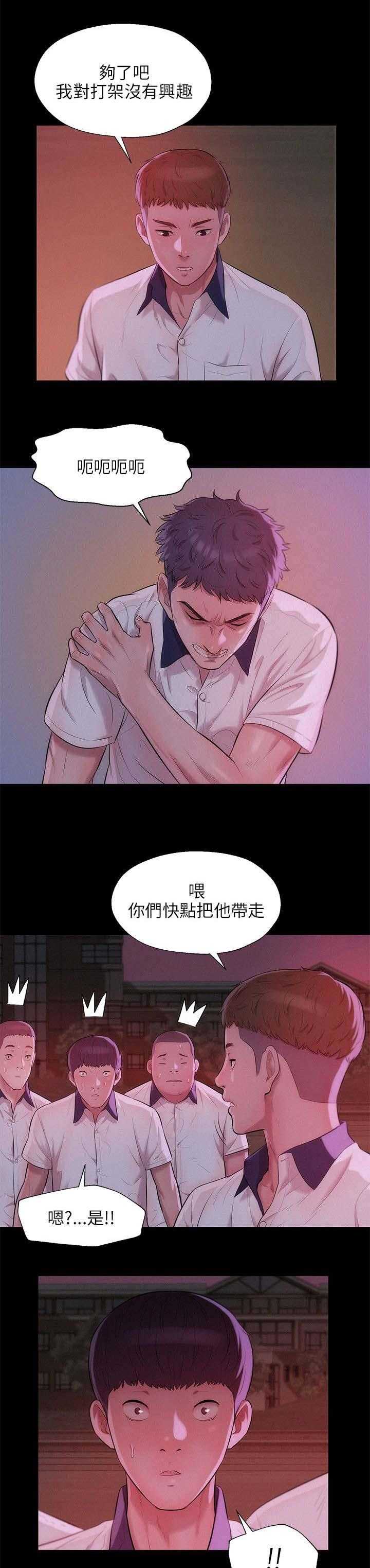 [韩国漫画] 新生日记 校园,巨乳大奶,女学生#[17P]-4