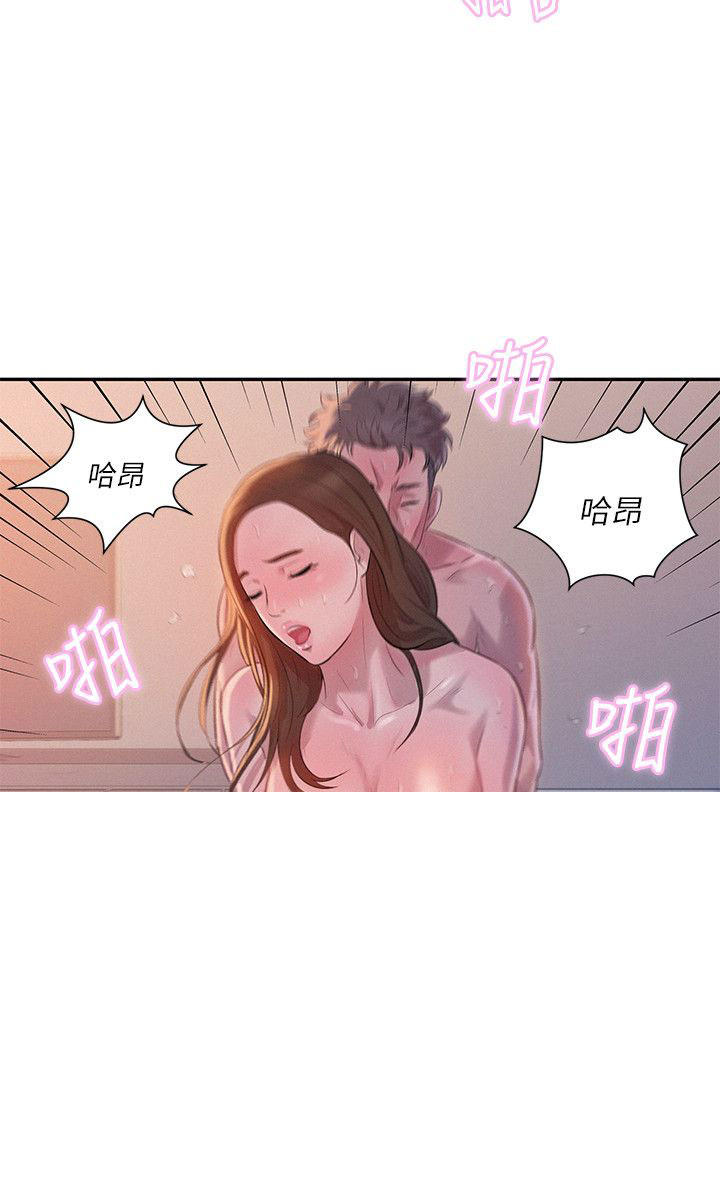 [韩国漫画] 新生日记 校园,巨乳大奶,女学生#[20P]-16