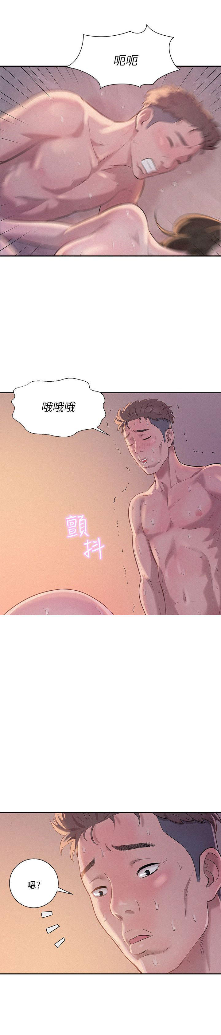 [韩国漫画] 新生日记 校园,巨乳大奶,女学生#[20P]-19