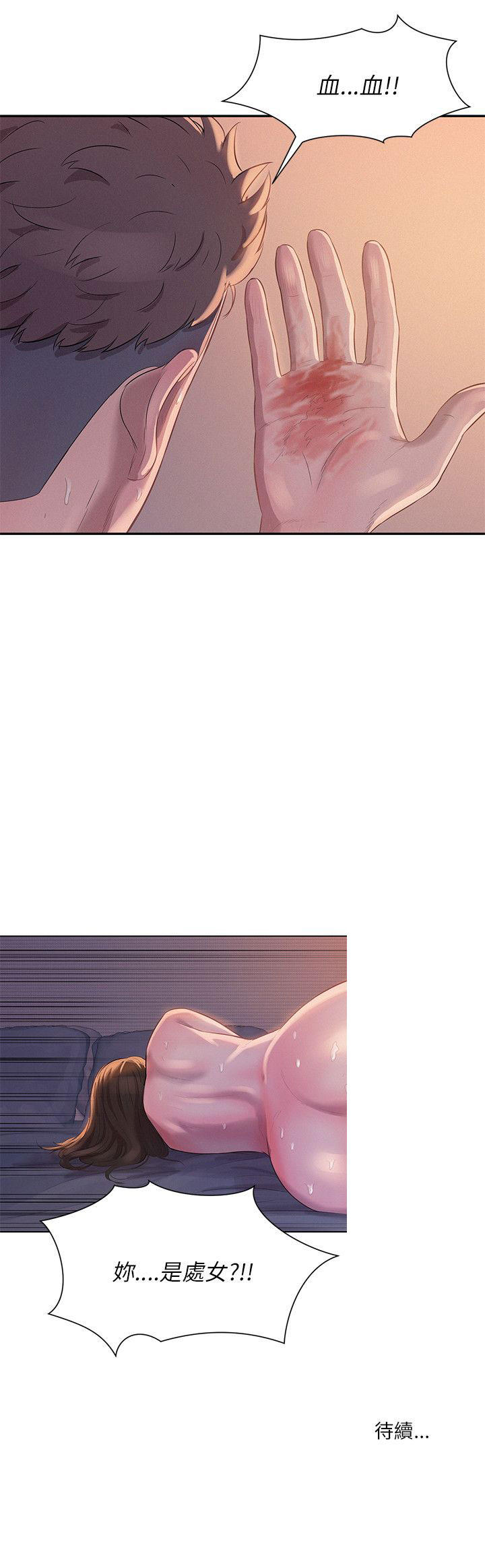 [韩国漫画] 新生日记 校园,巨乳大奶,女学生#[20P]-20
