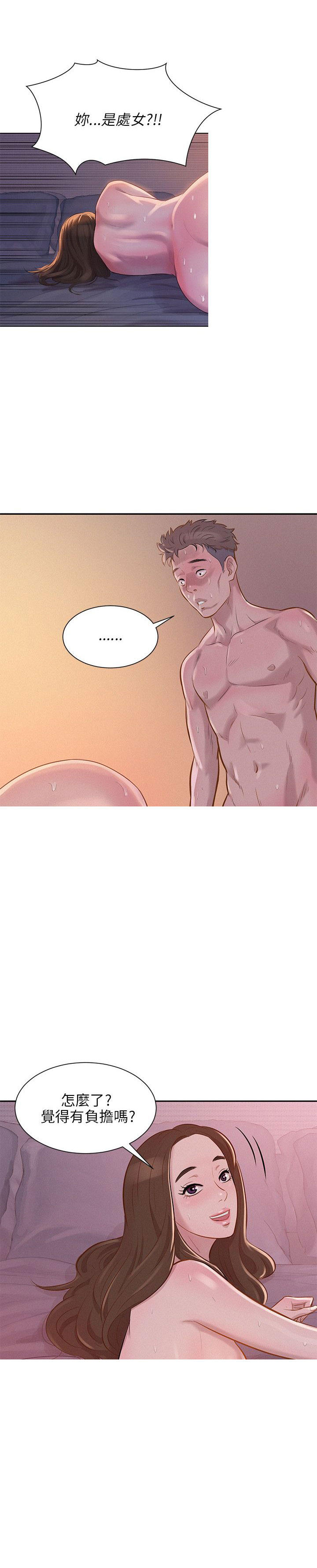 [韩国漫画] 新生日记 校园,巨乳大奶,女学生#[25P]-1