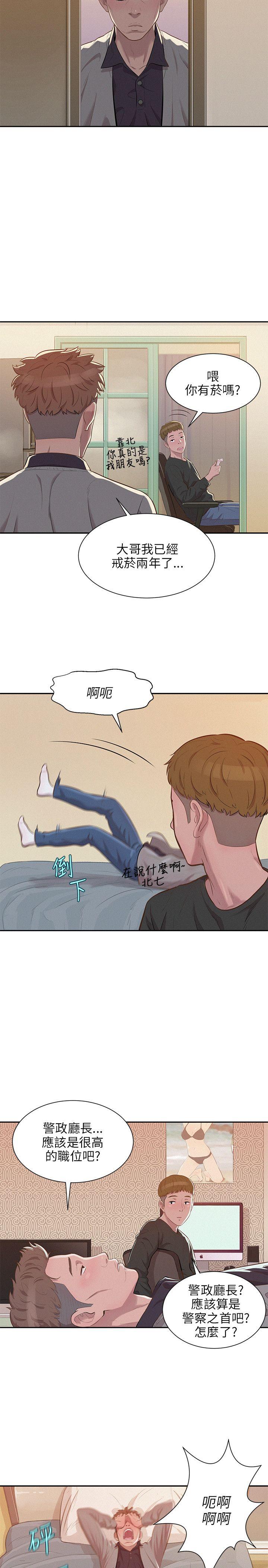 [韩国漫画] 新生日记 校园,巨乳大奶,女学生#[25P]-10