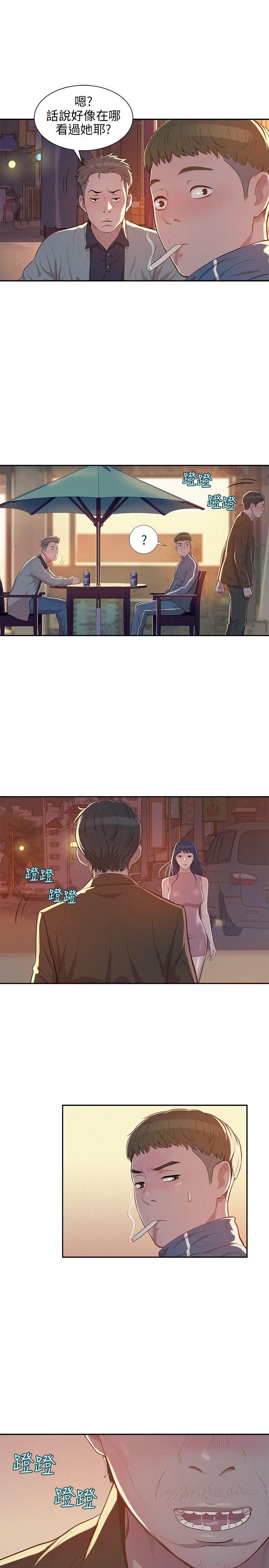 [韩国漫画] 新生日记 校园,巨乳大奶,女学生#[25P]-21