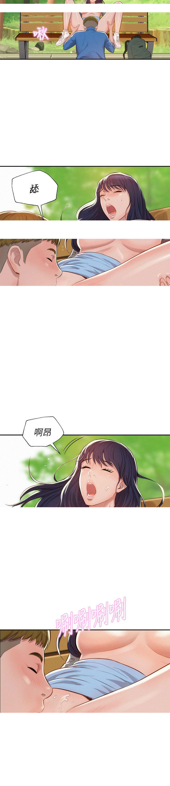 [韩国漫画] 新生日记 校园,巨乳大奶,女学生#[21P]-16