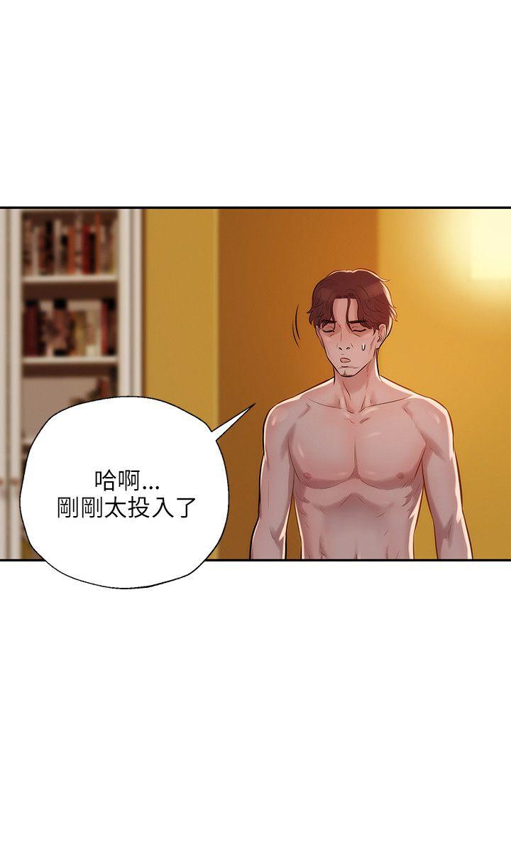 [韩国漫画] 新生日记 校园,巨乳大奶,女学生#[21P]-3