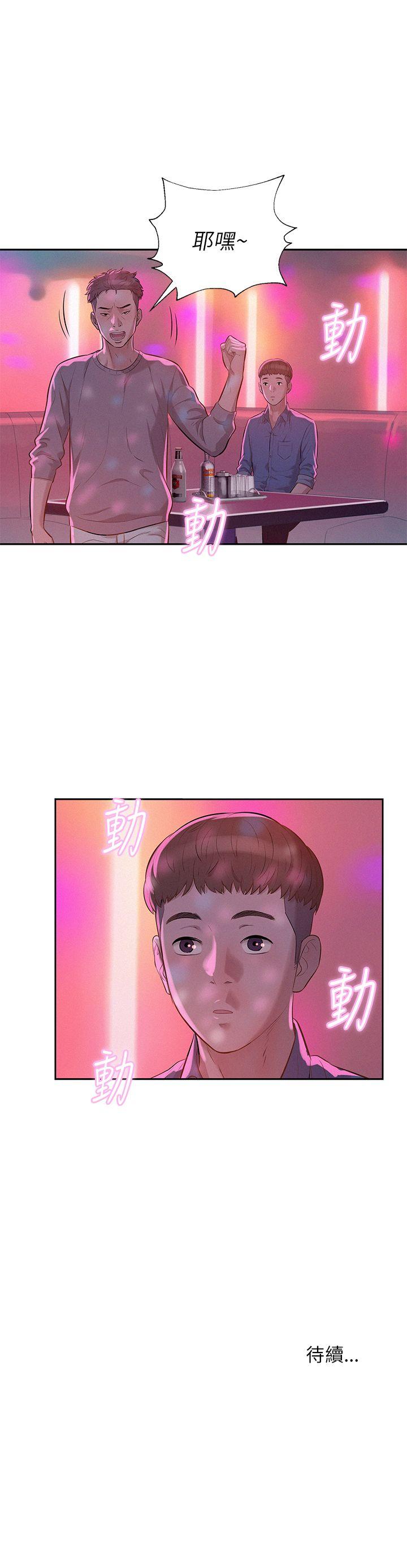 [韩国漫画] 新生日记 校园,巨乳大奶,女学生#[22P]-22