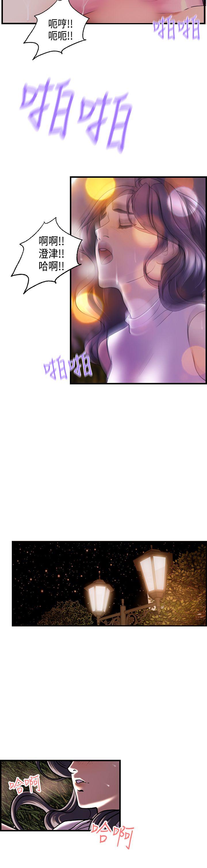 [韩国漫画] 激情分享屋 爱情,熟女人妻,巨乳大奶#[27P]-6
