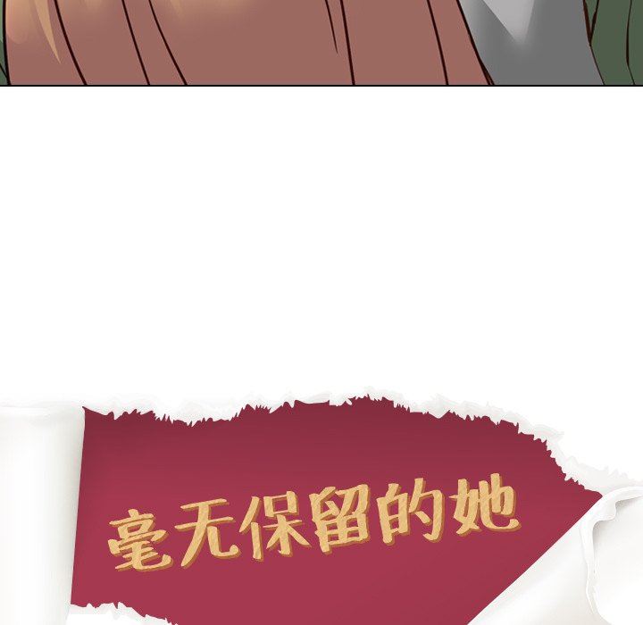 [韩国漫画] 毫无保留的她 爱情,巨乳大奶,女学生#[133P]-11