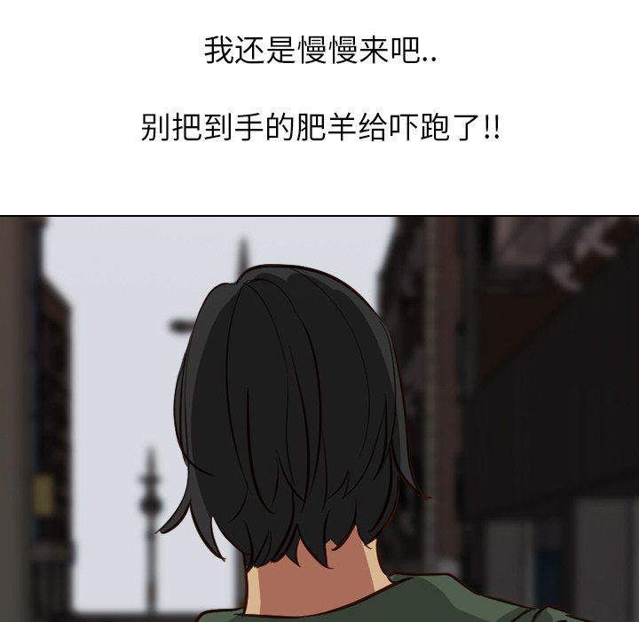 [韩国漫画] 毫无保留的她 爱情,巨乳大奶,女学生#[133P]-24
