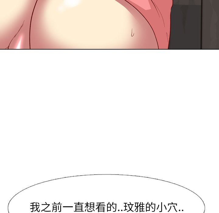 [韩国漫画] 毫无保留的她 爱情,巨乳大奶,女学生#[146P]-36