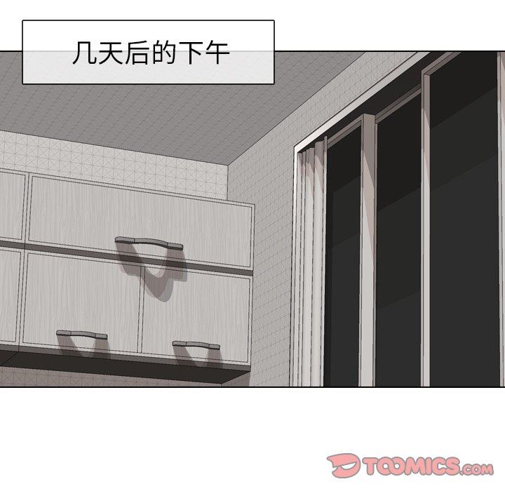 [韩国漫画] 毫无保留的她 爱情,巨乳大奶,女学生#[164P]-111