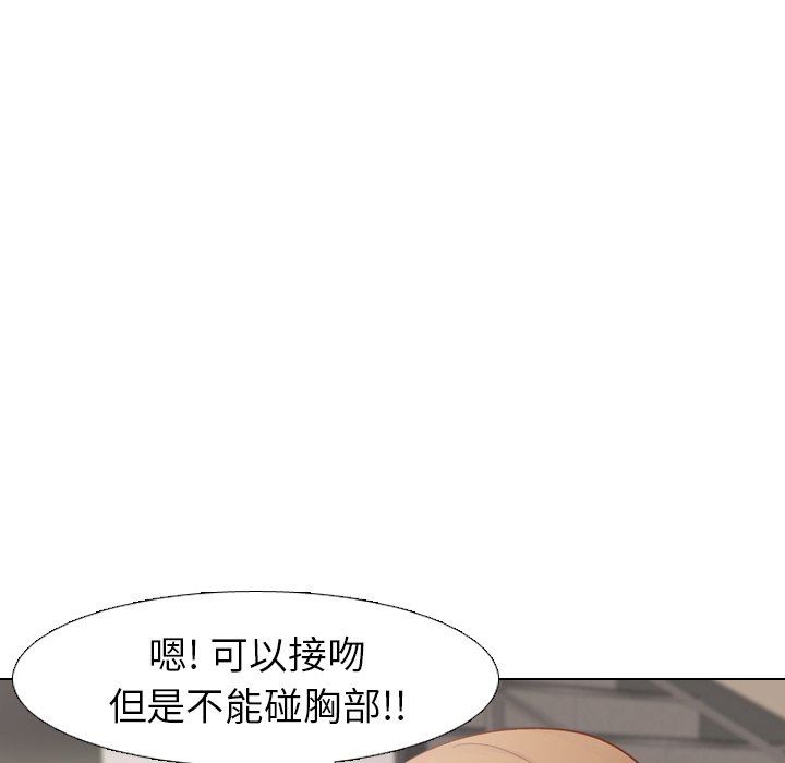 [韩国漫画] 毫无保留的她 爱情,巨乳大奶,女学生#[164P]-23