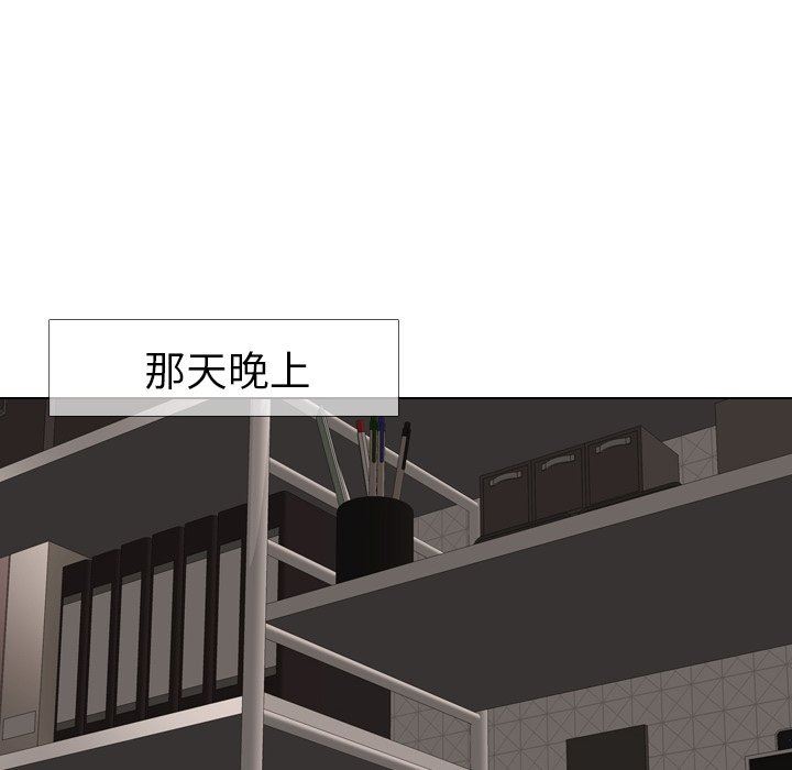 [韩国漫画] 毫无保留的她 爱情,巨乳大奶,女学生#[164P]-45
