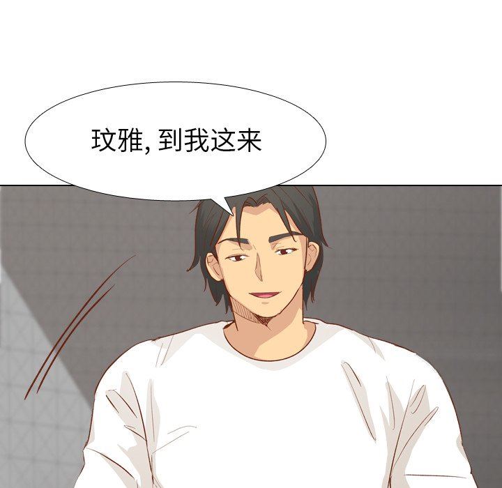 [韩国漫画] 毫无保留的她 爱情,巨乳大奶,女学生#[164P]-50