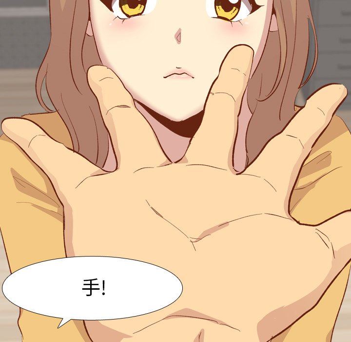 [韩国漫画] 毫无保留的她 爱情,巨乳大奶,女学生#[164P]-55