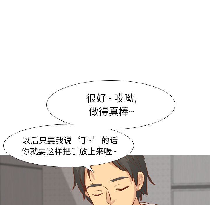 [韩国漫画] 毫无保留的她 爱情,巨乳大奶,女学生#[164P]-62