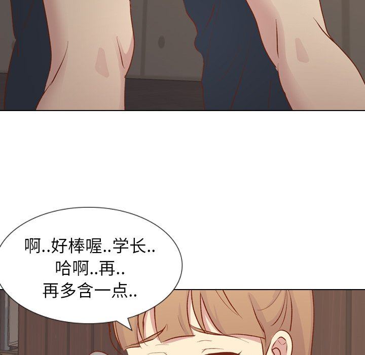[韩国漫画] 毫无保留的她 爱情,巨乳大奶,女学生#[144P]-109