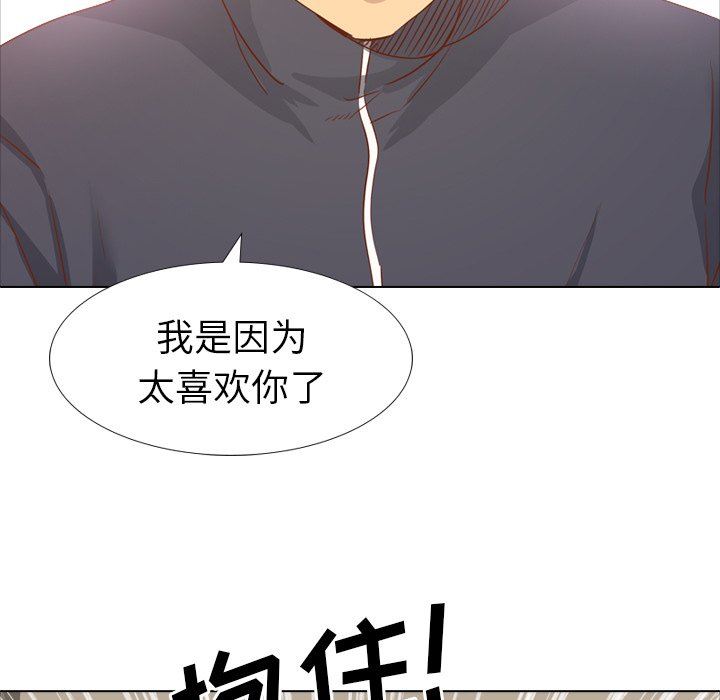 [韩国漫画] 毫无保留的她 爱情,巨乳大奶,女学生#[144P]-23