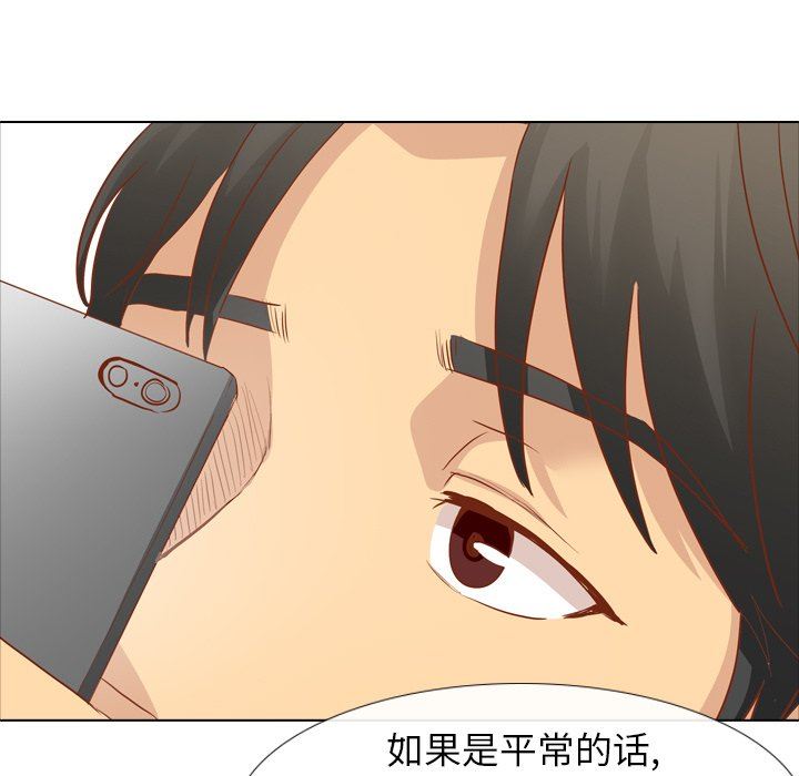 [韩国漫画] 毫无保留的她 爱情,巨乳大奶,女学生#[144P]-54