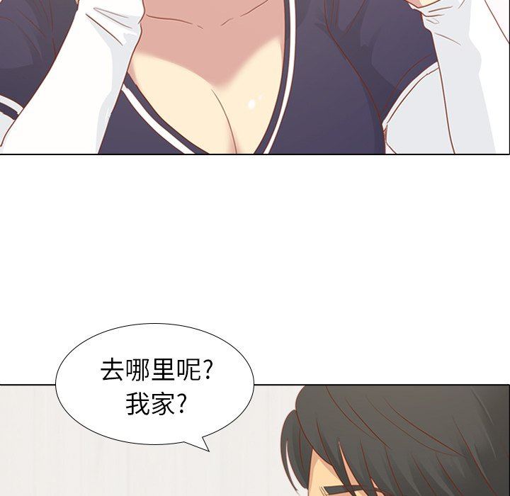 [韩国漫画] 毫无保留的她 爱情,巨乳大奶,女学生#[144P]-76